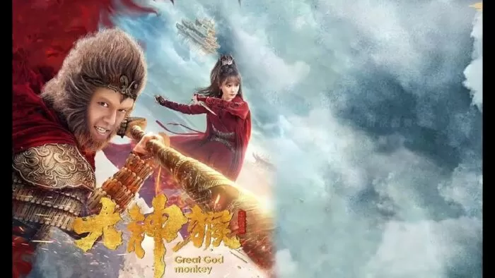 Đại Thần Hầu - Great God Monkey (2020)