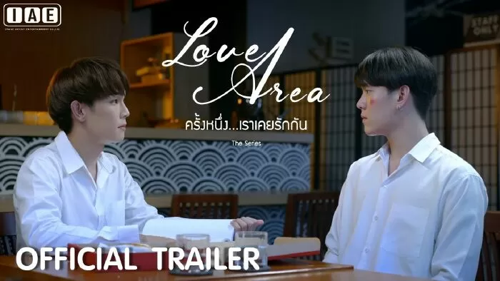 Khu Vực Tình Yêu - Love Area (2021)