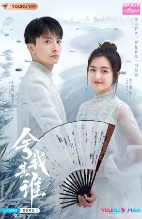 Không Ai Khác Ngoài Tôi - Chess Love (2021)