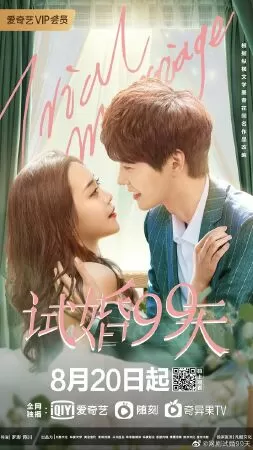 Kết Hôn Thử 99 Ngày - Love Together 99 (2021)