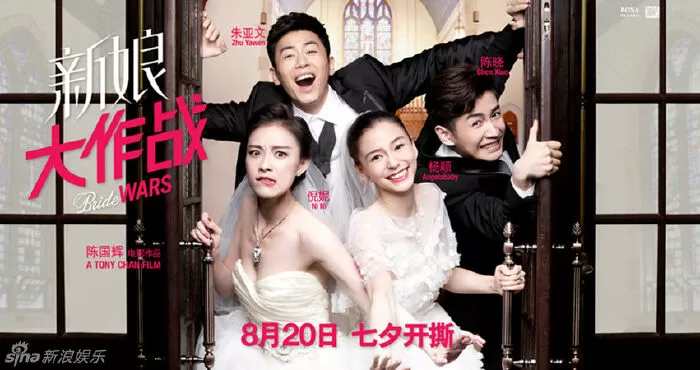 Bride Wars (2015) - Cô Dâu Đại Chiến