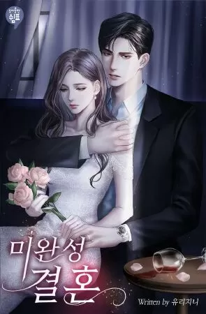Bà Xã Trẻ Xã Hội Đen