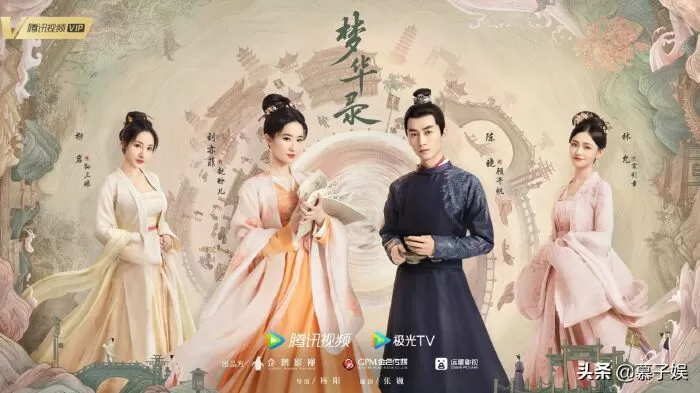 A Dream of Splendor (2021) - Mộng Hoa Lục