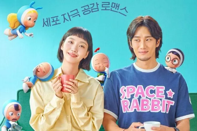 Yumi's Cells (2021)
