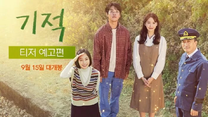 Miracle (2021)