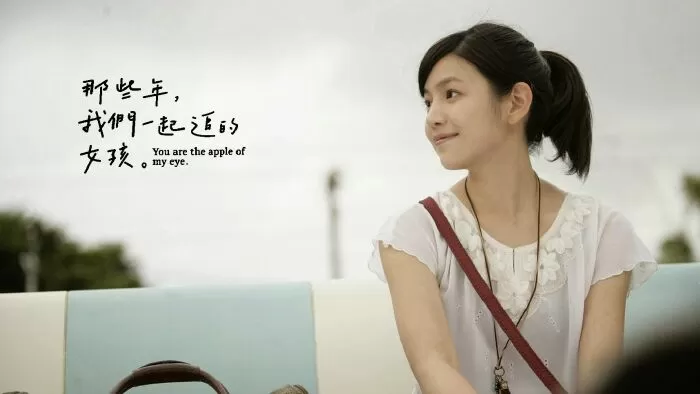 You Are the Apple of My Eye (2011) - Cô Gái Năm Ấy Chúng Ta Cùng Theo Đuổi