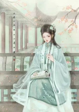 Luyến Nô