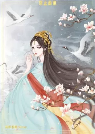 Chồng Khờ