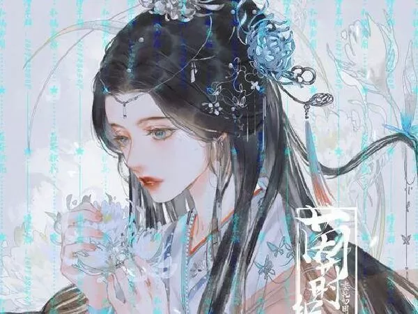 Vãn hương nguyệt