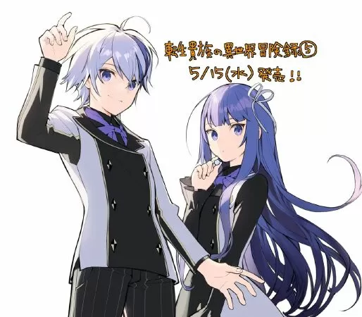Nhân vật Cain Von Silford trong manga isekai Chronicles Of An Aristocrat Reborn In Another World (Biên niên sử của một nhà quý tộc tái sinh ở một thế giới khác)