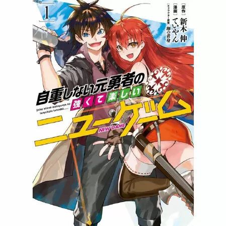 Nhân vật Orion trong manga isekai Jichou Shinai Motoyuusha No Tsuyokute Tanoshii New Game