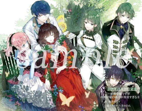 Nhân vật Mystia Allen trong manga isekai I Was Reincarnated As The Villainess In An Otome Game But The Boys Love Me Anyway! (Tôi Tái Sinh Thành Nhân Vật Phản Diện Trong Trò Chơi Otome Nhưng Các Mục Tiêu Bắt Giữ Quá Bất Thường!)