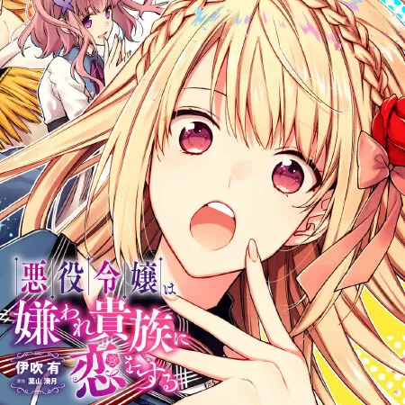 Nhân vật Aikawa Eri trong manga isekai The Villainess Falls For The Notorious Noble (Nhân vật phản diện tái sinh vào thế giới quý tộc khét tiếng)