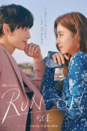 Bước Chạy Tới Trái Tim - Run On (2020)