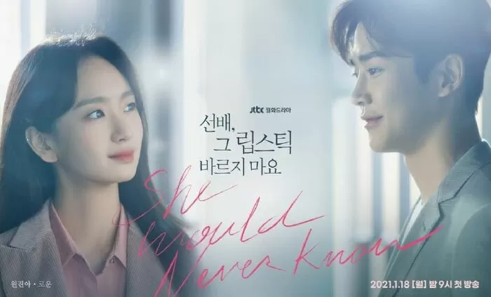 Tiền Bối, Đừng Đánh Son Màu Đó - She Would Never Know (2021)