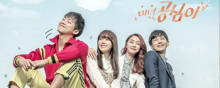 Gong Shim Đáng Yêu - Beautiful Gong Shim (2016)