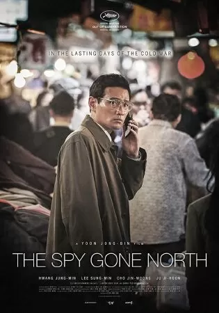 Kế Hoạch Bắc Hàn (The Spy Gone North) - 2018