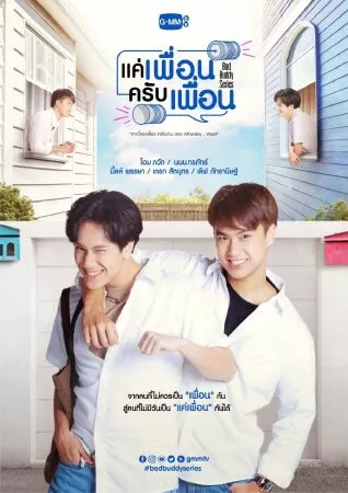 Chỉ Là Bạn Thôi, Nha Bạn - Bad Buddy Series (2021)