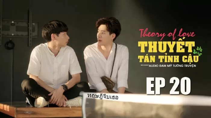 Thuyết Tán Tỉnh Cậu - Theory of Love (2019)
