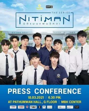 Người Yêu Chàng Kỹ Sư - Nitiman (2021)