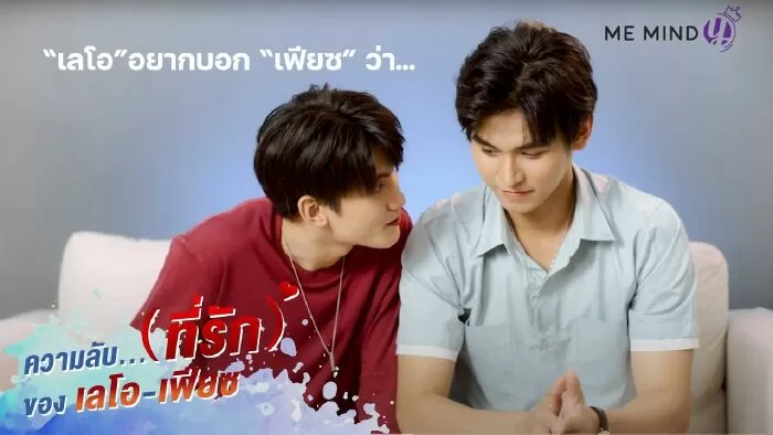 Khi Trái Tim Gần Nhau - Don't Say No The Series (2021)