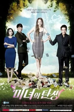Mỹ nữ tái sinh - Birth of a Beauty (2014)