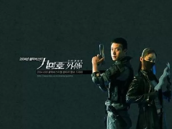 Cửu vĩ hồ ngoại truyện - Forbidden Love (2004)