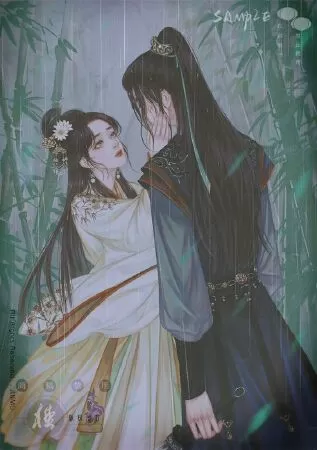Kim Chủ, Bị Lừa Rồi!