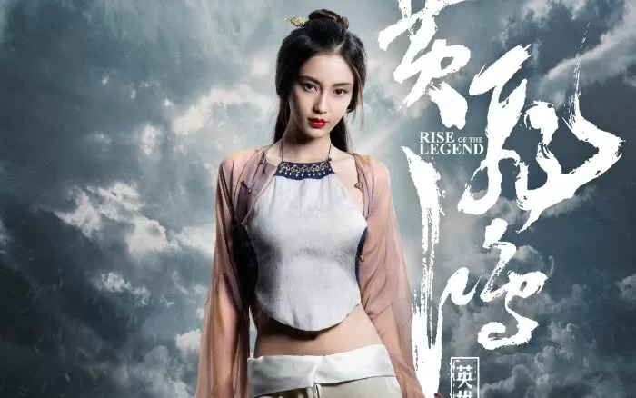 Rise of the Legend (2014) - Hoàng Phi Hồng: Bí Ẩn Một Huyền Thoại