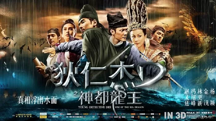 Rise of the Sea Dragon (2013) - Địch Nhân Kiệt: Rồng biển trỗi dậy