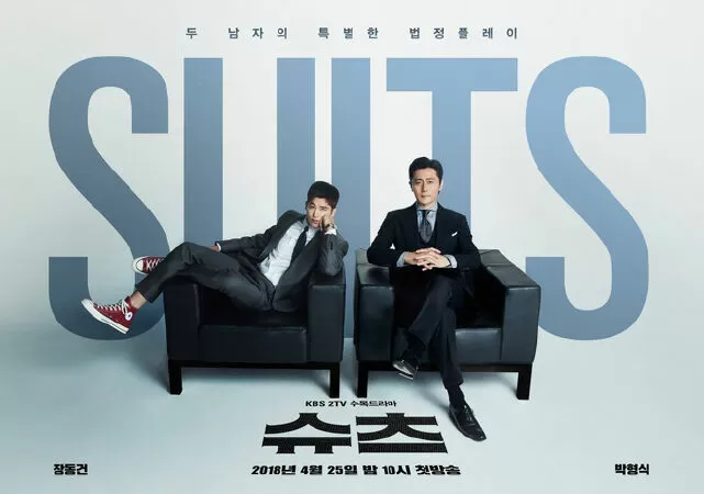 Đấu Trí - Suits (2018)