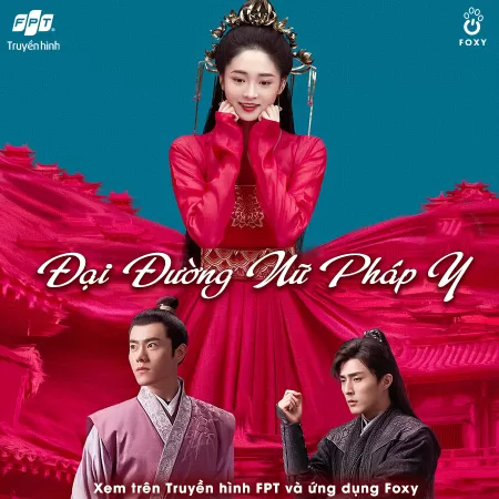 Đại đường pháp y (2020)