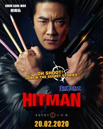 Sát thủ vô cùng cực – Hitman: Agent Jun (2020)