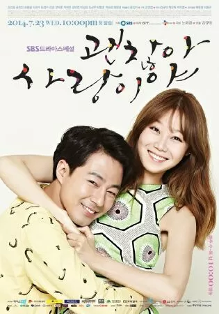 Chỉ Có Thể Là Yêu - It's Okay It's Love (2014)