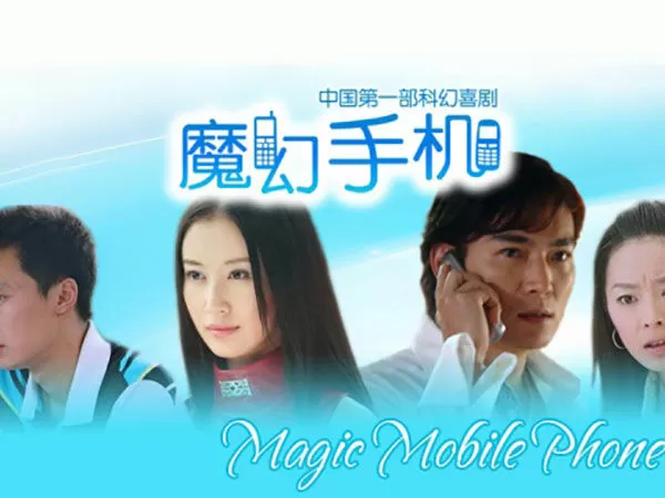 Chiếc Điện Thoại Thần Kỳ - Magic Mobile Phone 2008