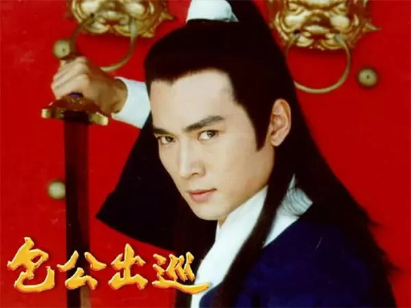 Bao Công Xuất Tuần - Return of Judge Bao 2000