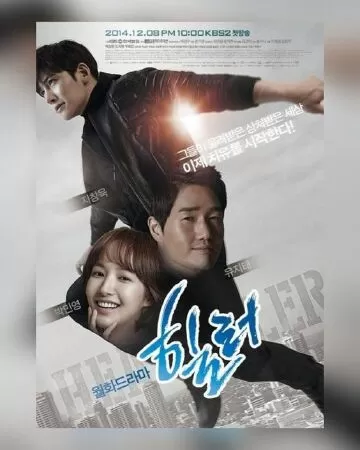 Cứu Thế - Healer (2014)