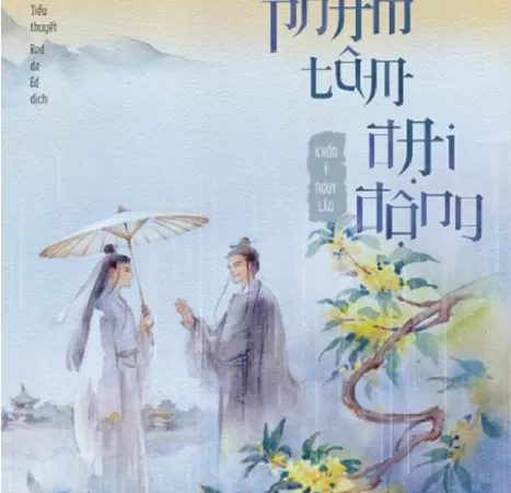 Phàm Tâm Đại Động