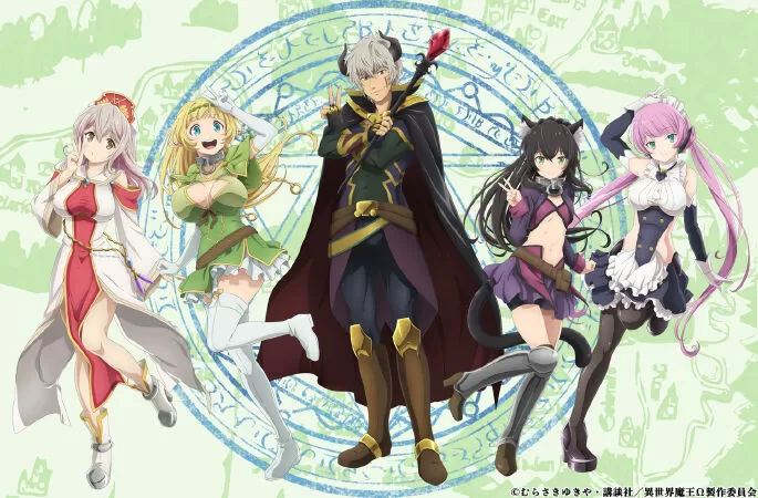 How To Not Summon A Demon Lord / Dị thế Ma vương