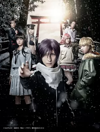 Noragami Aragoto