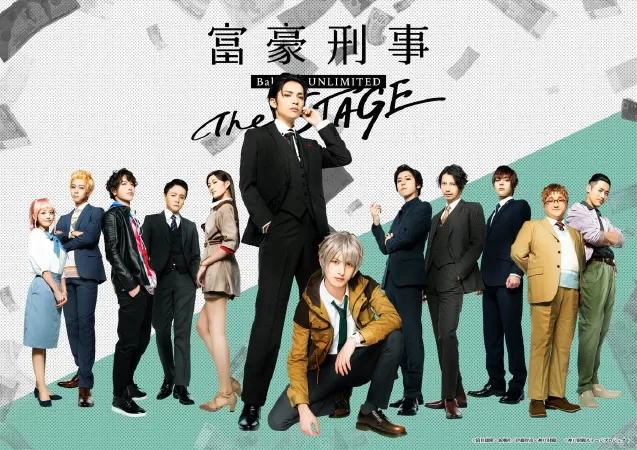 Fugou Keiji Balance: Unlimited