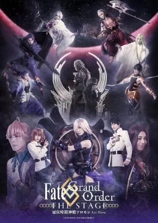 Fate/Grand Order