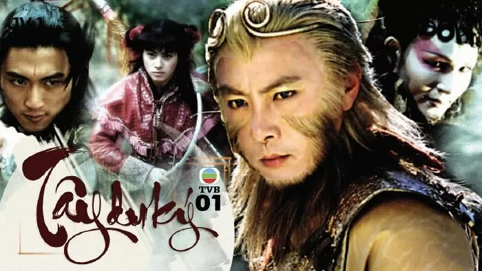 Tây Du Ký - Journey to the West (1996)