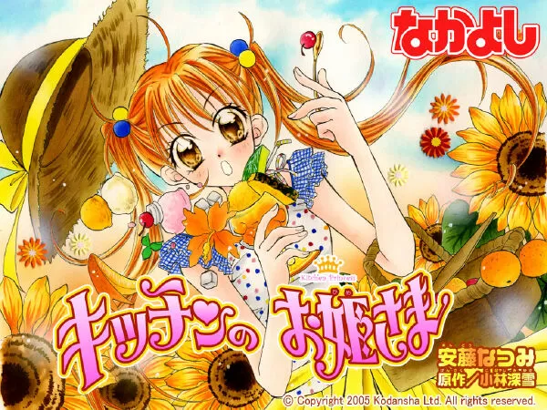 Kitchen Princess / Nàng công chúa bánh ngọt