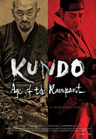 Kỷ nguyên bạo tàn – Kundo: Age of the Rampant (2014)