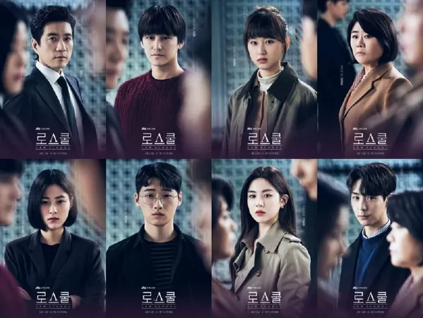 Law School – Trường luật (2021)