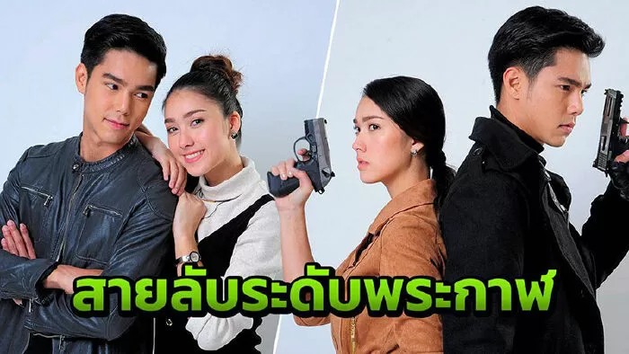 Cuộc Chiến Trong Bóng Tối - Saming Jao Tha (2019)