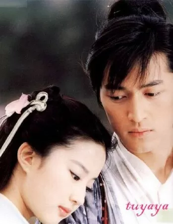 Tiên Kiếm Kỳ Hiệp 1 - Chinese Paladin 1 (2005)