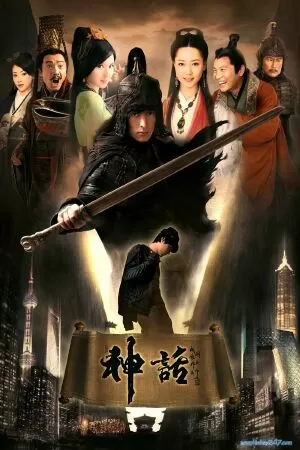 Thần Thoại - The Myth (2010)