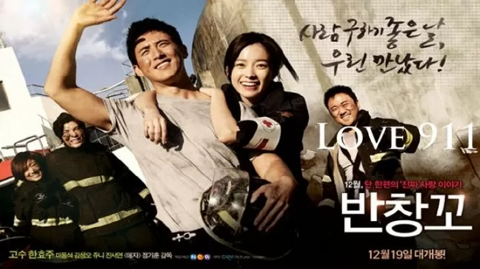 Yêu Khẩn Cấp - Love 911 (2012)